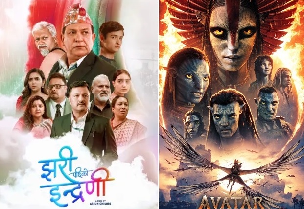 avatar 3 and jhari pachhi ko indrini
